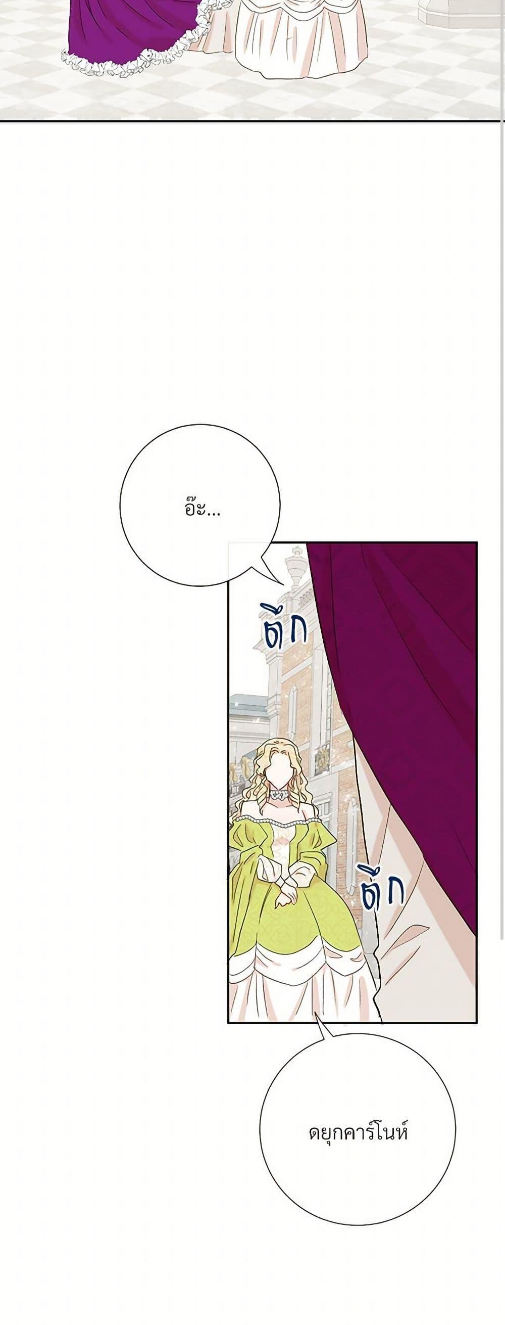 Manga-lc-com อ่านมังงะ อ่านการ์ตูน ออนไลน์ ฟรี Please Don’t Eat Me! ตอนที่ 1 2 3 4 5 6 7 8 9 10 11 12 13 14 ฟรี ไม่มีโฆษณา Manga-lc - อ่าน มังงะ อ่าน การ์ตูน ออนไลน์ อ่านมังงะ ฟรี