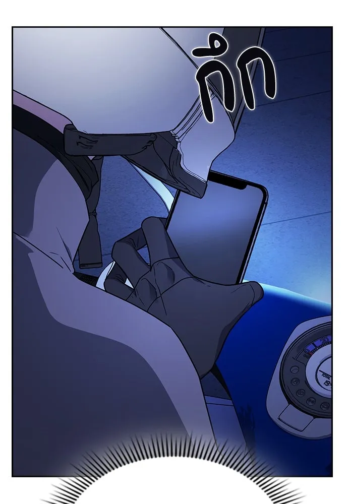 รักแล้วห้ามเลิก ตอนที่ 2 รูปที่ 223