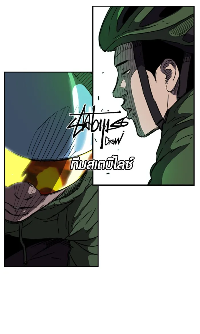 ปั่นสู้ฝันbrWind Breaker ตอนที่ 59 รูปที่ 23