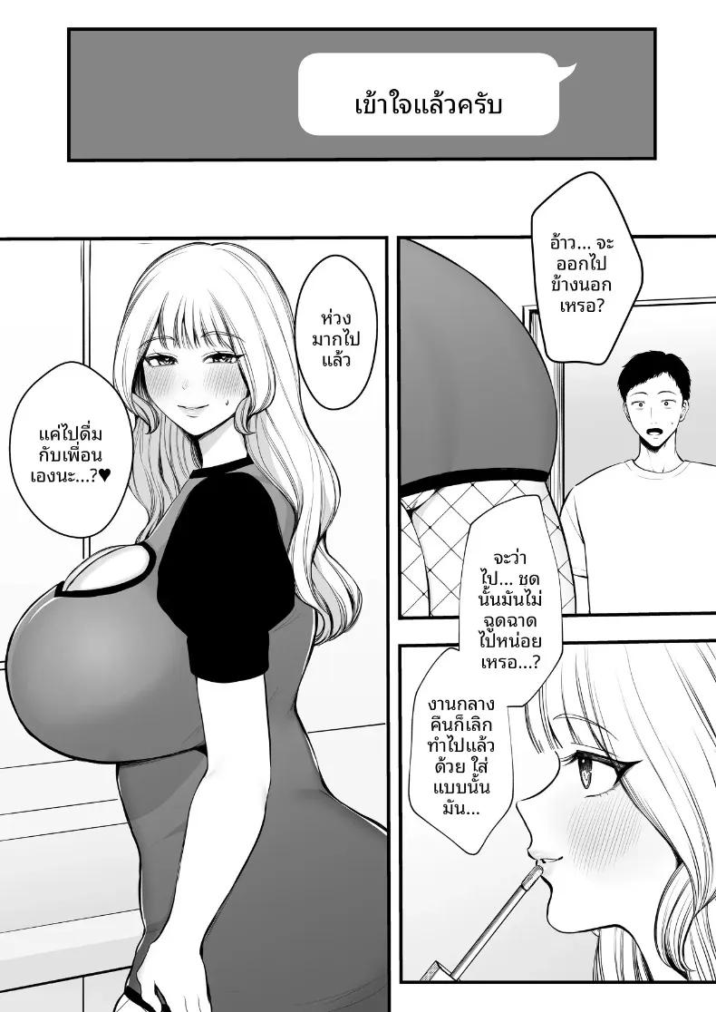 Doujin-Lc- อ่าน โดจิน มังฮวา เกาหลี ญี่ปุ่น จีน แปลไทย การต้อนรับยามค่ำคืนของหญิงสาวผู้มีครอบครัว จนตั้งครรภ์ (Sakura Shiina) ตอนที่ 1 2 3 4 5 6 7 8 9 10 11 12 13 14 ฟรี ไม่มีโฆษณา อ่าน โดจิน Manhwa เกาหลี ญี่ปุ่น จีน เรามีครบ คัดมาให้เน้นๆ โดจิน 18+ รับประกันความฟินโดย  Doujin Lc