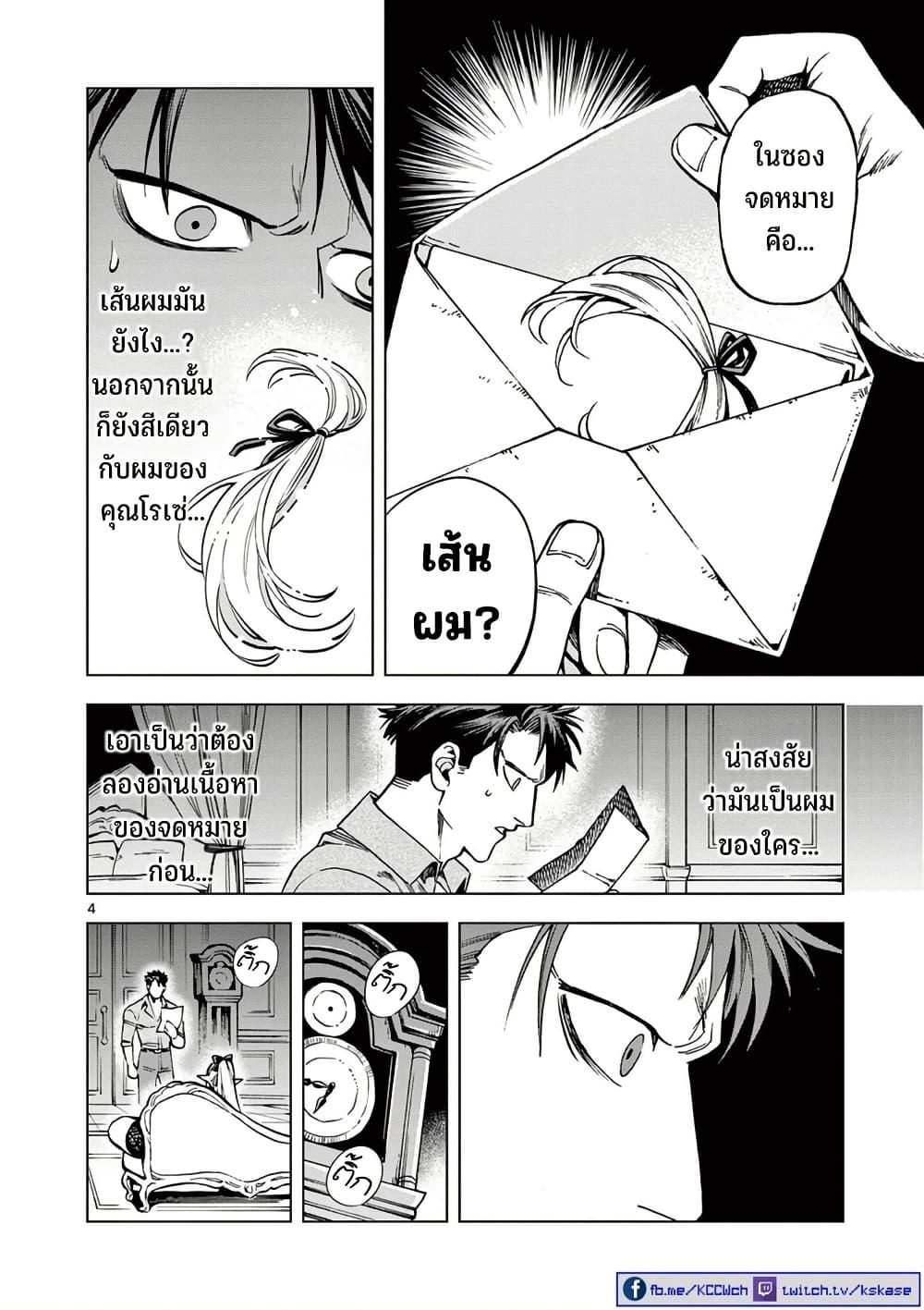 Manga-lc-com อ่านมังงะ อ่านการ์ตูน ออนไลน์ ฟรี RAUL to Kyuuketsuki ตอนที่ 1 2 3 4 5 6 7 8 9 10 11 12 13 14 ฟรี ไม่มีโฆษณา Manga-lc - อ่าน มังงะ อ่าน การ์ตูน ออนไลน์ อ่านมังงะ ฟรี