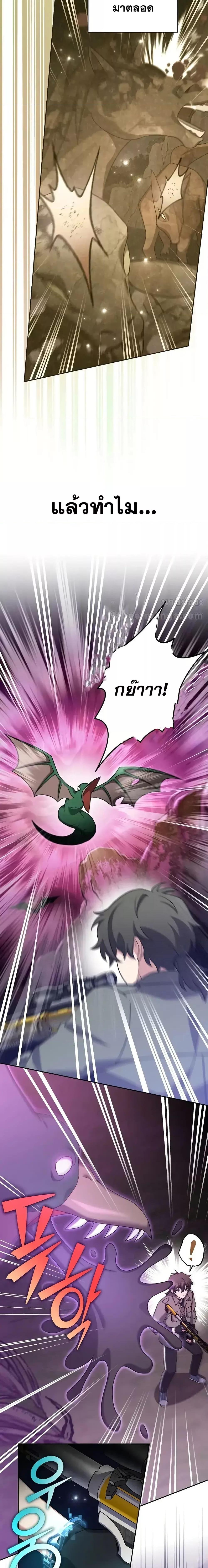 Manga-lc-com อ่านมังงะ อ่านการ์ตูน ออนไลน์ ฟรี TheNovel’sExt ตอนที่ 1 2 3 4 5 6 7 8 9 10 11 12 13 14 ฟรี ไม่มีโฆษณา Manga-lc - อ่าน มังงะ อ่าน การ์ตูน ออนไลน์ อ่านมังงะ ฟรี