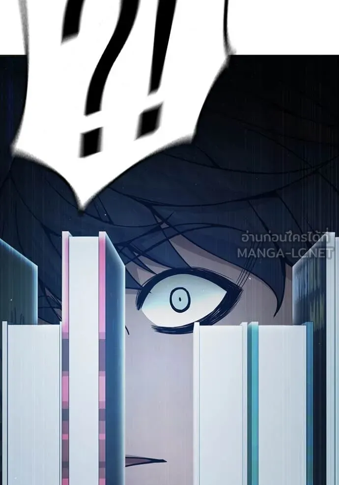 เยาวชนคนคุก ตอนที่ 53 รูปที่ 164