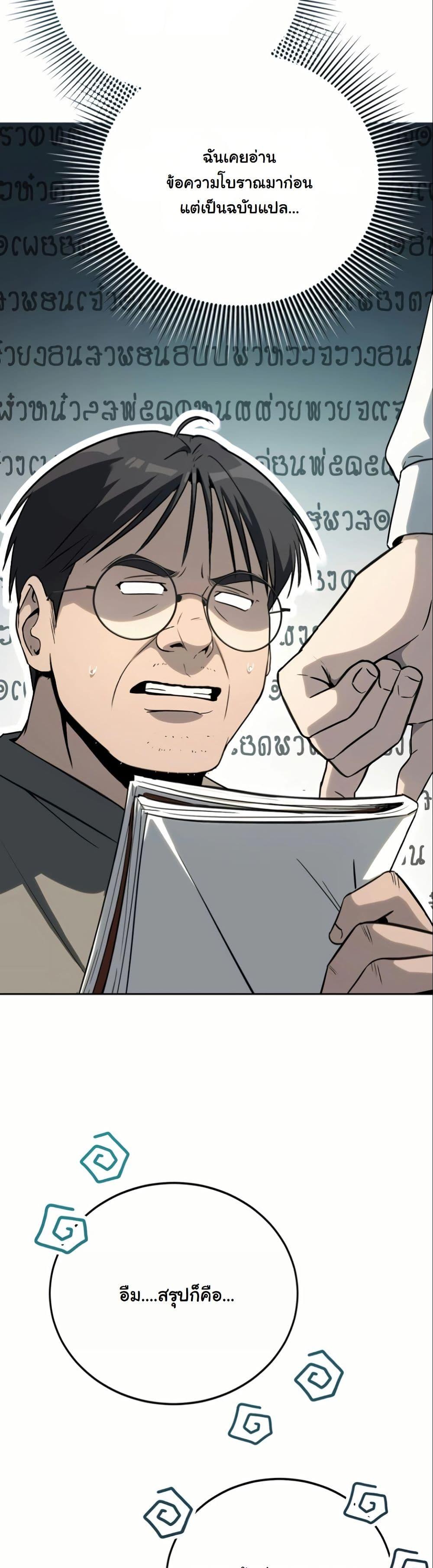 Manga-lc-com อ่านมังงะ อ่านการ์ตูน ออนไลน์ ฟรี A Thousand Faces ตอนที่ 1 2 3 4 5 6 7 8 9 10 11 12 13 14 ฟรี ไม่มีโฆษณา Manga-lc - อ่าน มังงะ อ่าน การ์ตูน ออนไลน์ อ่านมังงะ ฟรี