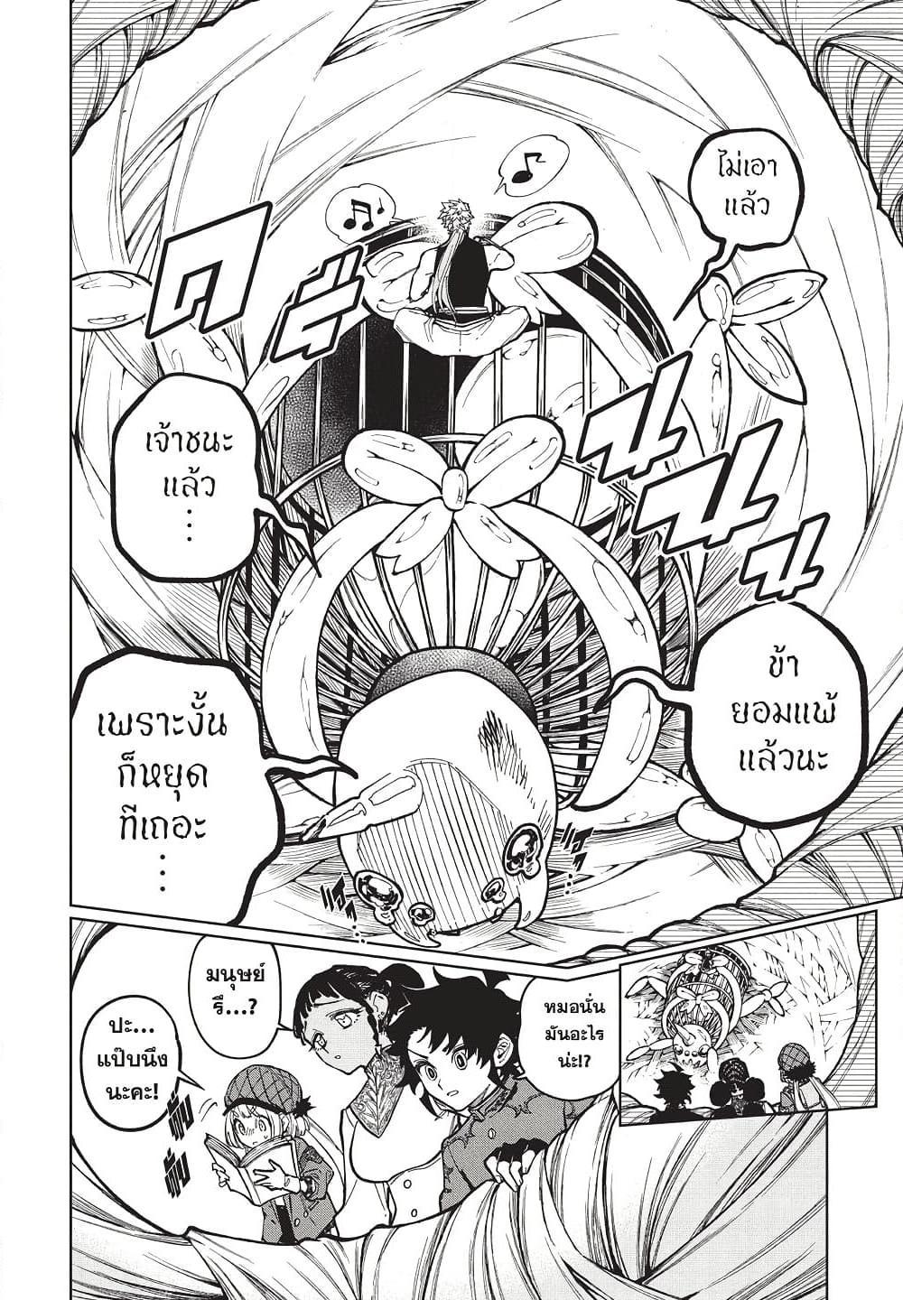 Manga-lc-com อ่านมังงะ อ่านการ์ตูน ออนไลน์ ฟรี Ichi the Witch ตอนที่ 1 2 3 4 5 6 7 8 9 10 11 12 13 14 ฟรี ไม่มีโฆษณา Manga-lc - อ่าน มังงะ อ่าน การ์ตูน ออนไลน์ อ่านมังงะ ฟรี