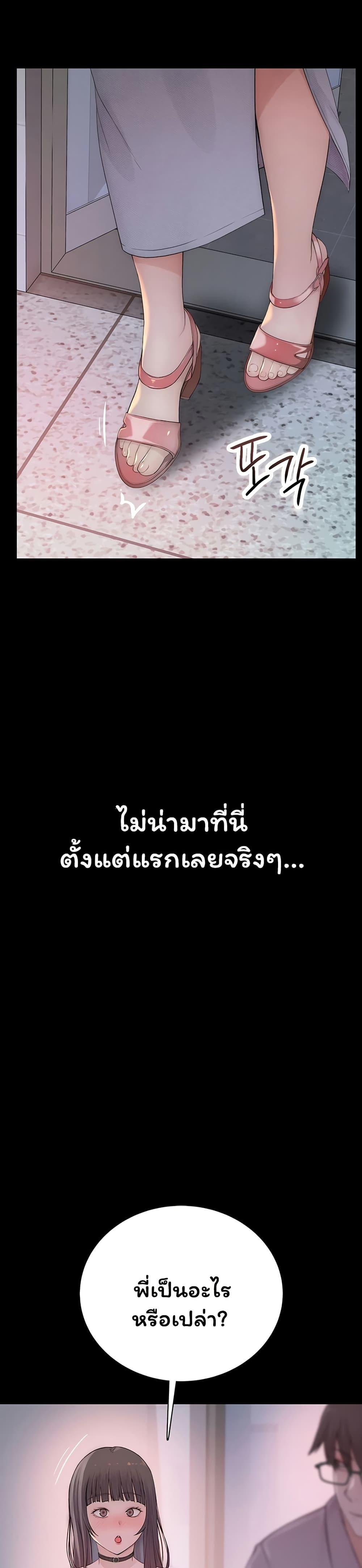 Doujin-Lc- อ่าน โดจิน มังฮวา เกาหลี ญี่ปุ่น จีน แปลไทย Scumbag ตอนที่ 1 2 3 4 5 6 7 8 9 10 11 12 13 14 ฟรี ไม่มีโฆษณา อ่าน โดจิน Manhwa เกาหลี ญี่ปุ่น จีน เรามีครบ คัดมาให้เน้นๆ โดจิน 18+ รับประกันความฟินโดย  Doujin Lc