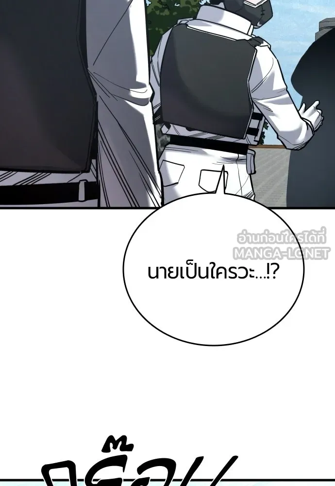 มือพิพากษา ตอนที่ 60 รูปที่ 129