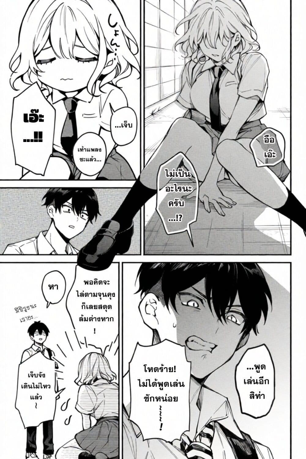 Manga-lc-com อ่านมังงะ อ่านการ์ตูน ออนไลน์ ฟรี Mayaka-neesan wa Uso ga Tsukena ตอนที่ 1 2 3 4 5 6 7 8 9 10 11 12 13 14 ฟรี ไม่มีโฆษณา Manga-lc - อ่าน มังงะ อ่าน การ์ตูน ออนไลน์ อ่านมังงะ ฟรี