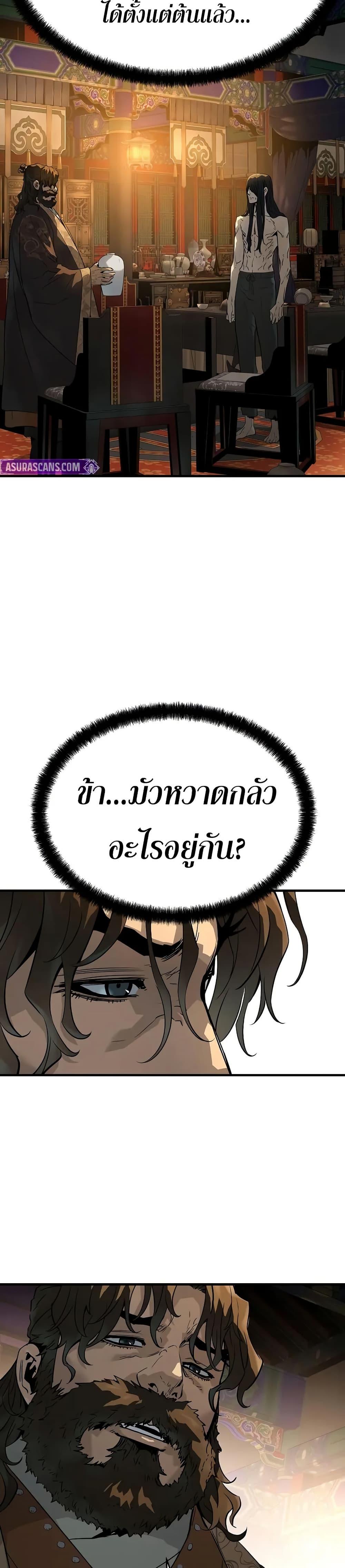 Manga-lc-com อ่านมังงะ อ่านการ์ตูน ออนไลน์ ฟรี Absolute Regression ตอนที่ 1 2 3 4 5 6 7 8 9 10 11 12 13 14 ฟรี ไม่มีโฆษณา Manga-lc - อ่าน มังงะ อ่าน การ์ตูน ออนไลน์ อ่านมังงะ ฟรี
