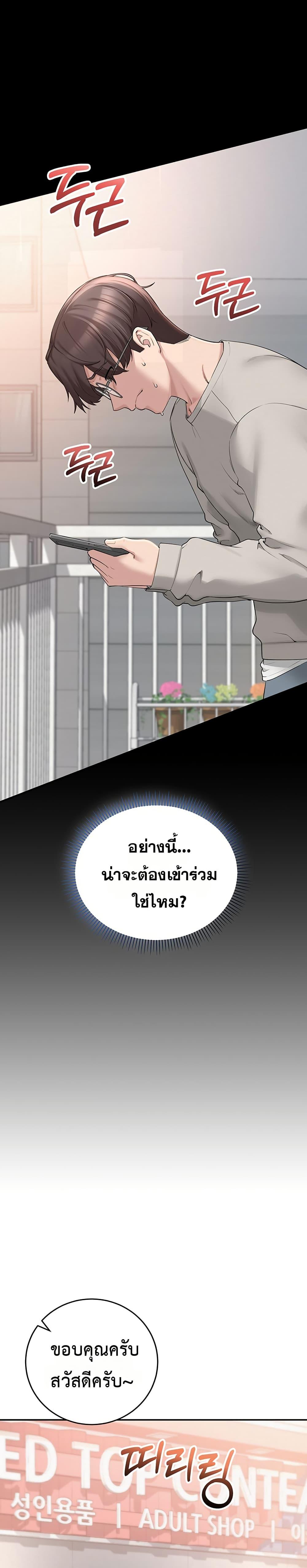 Doujin-Lc- อ่าน โดจิน มังฮวา เกาหลี ญี่ปุ่น จีน แปลไทย My Lewd College Friends ตอนที่ 1 2 3 4 5 6 7 8 9 10 11 12 13 14 ฟรี ไม่มีโฆษณา อ่าน โดจิน Manhwa เกาหลี ญี่ปุ่น จีน เรามีครบ คัดมาให้เน้นๆ โดจิน 18+ รับประกันความฟินโดย  Doujin Lc