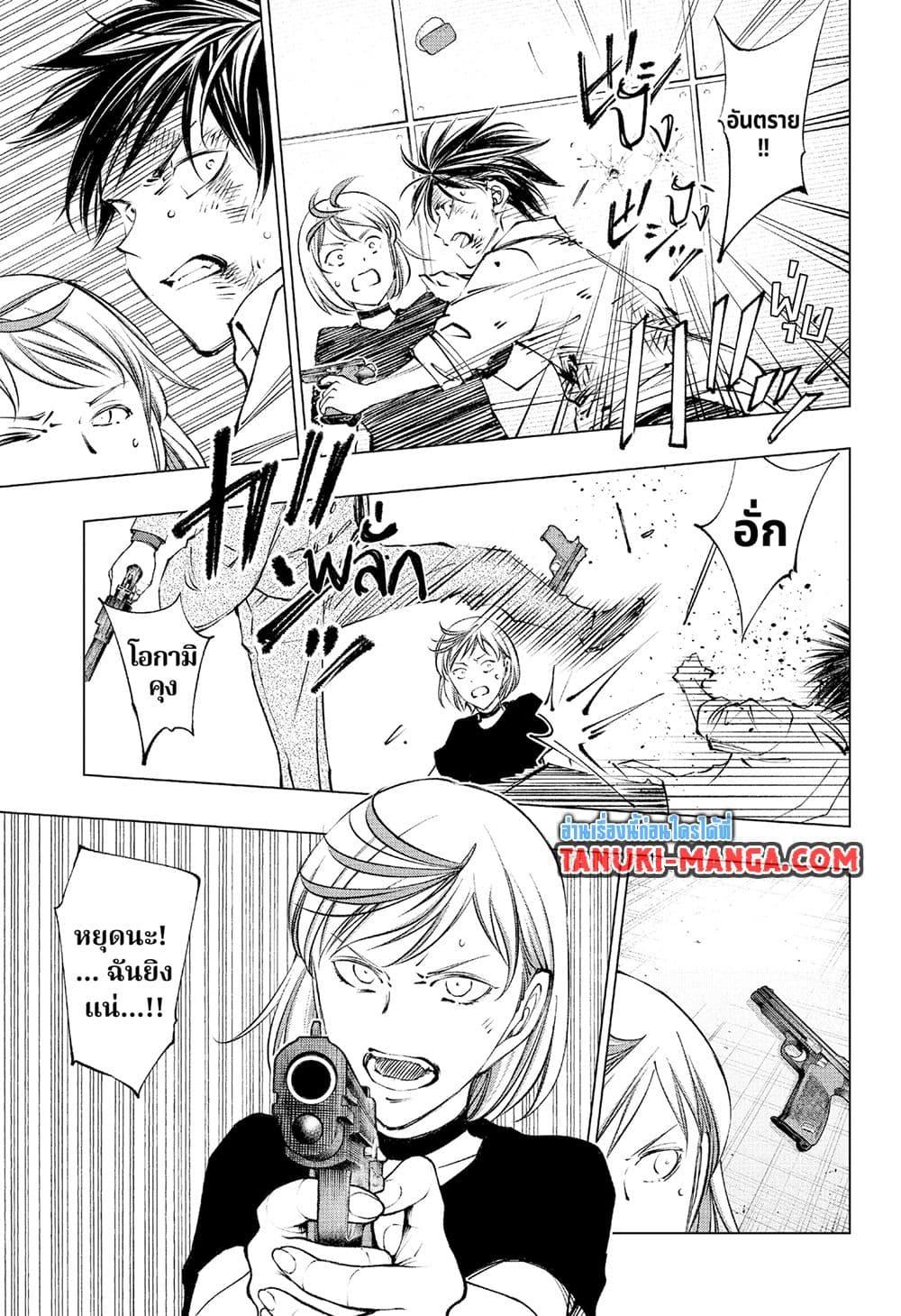 Manga-lc-com อ่านมังงะ อ่านการ์ตูน ออนไลน์ ฟรี Kill Blue ตอนที่ 1 2 3 4 5 6 7 8 9 10 11 12 13 14 ฟรี ไม่มีโฆษณา Manga-lc - อ่าน มังงะ อ่าน การ์ตูน ออนไลน์ อ่านมังงะ ฟรี