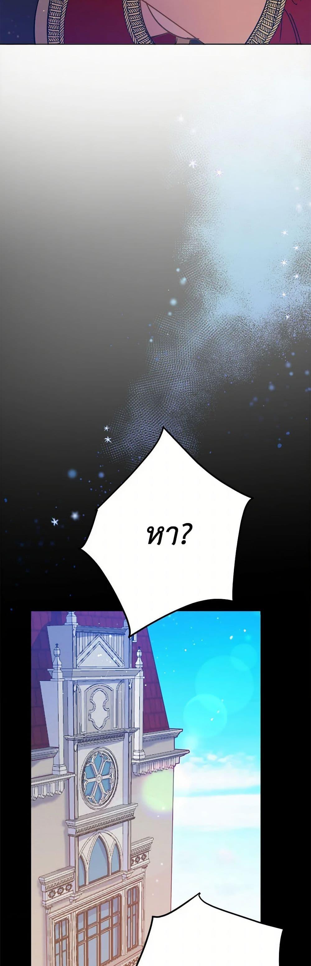 Manga-lc-com อ่านมังงะ อ่านการ์ตูน ออนไลน์ ฟรี The Heiress’s Double Life ตอนที่ 1 2 3 4 5 6 7 8 9 10 11 12 13 14 ฟรี ไม่มีโฆษณา Manga-lc - อ่าน มังงะ อ่าน การ์ตูน ออนไลน์ อ่านมังงะ ฟรี