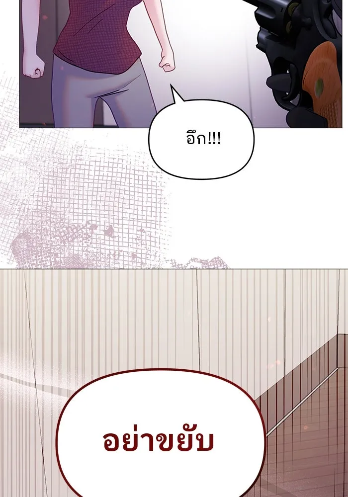คู่มือคว้าหัวใจนายตัวร้าย ตอนที่ 18 รูปที่ 67