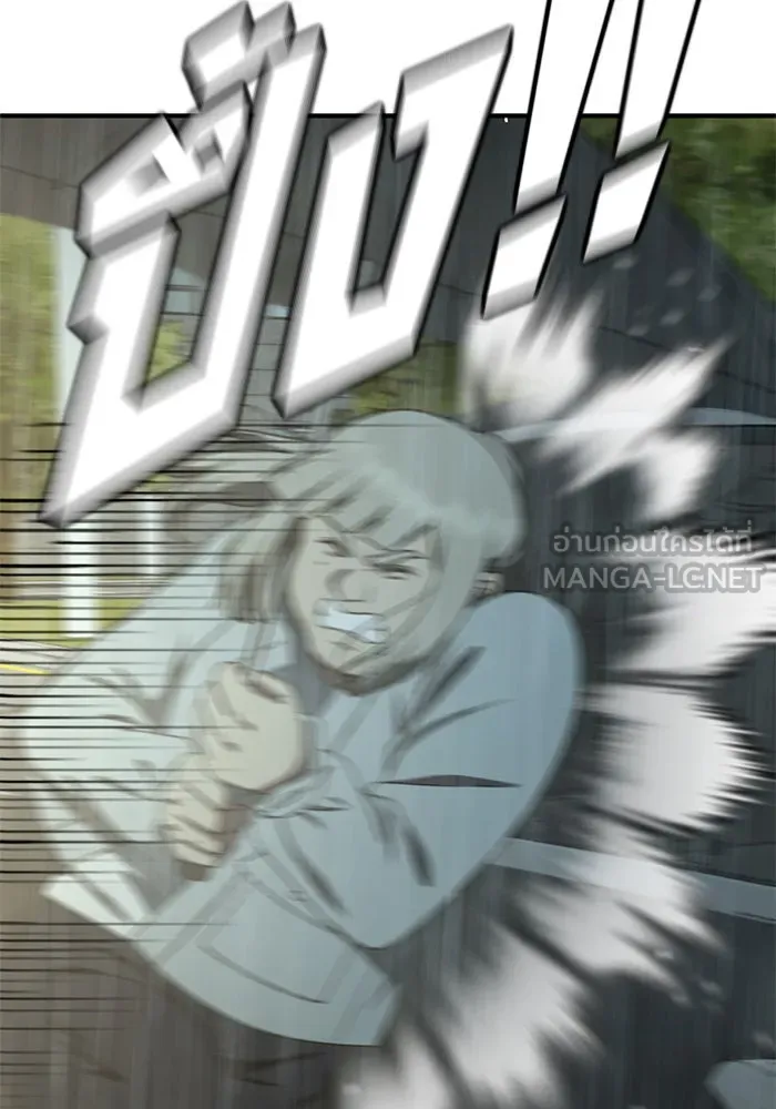 ช่วยเปลี่ยนฉันที ตอนที่ 194. ซีซัน 1 ภาคพิเศษ 4  ลีจียุน รูปที่ 87