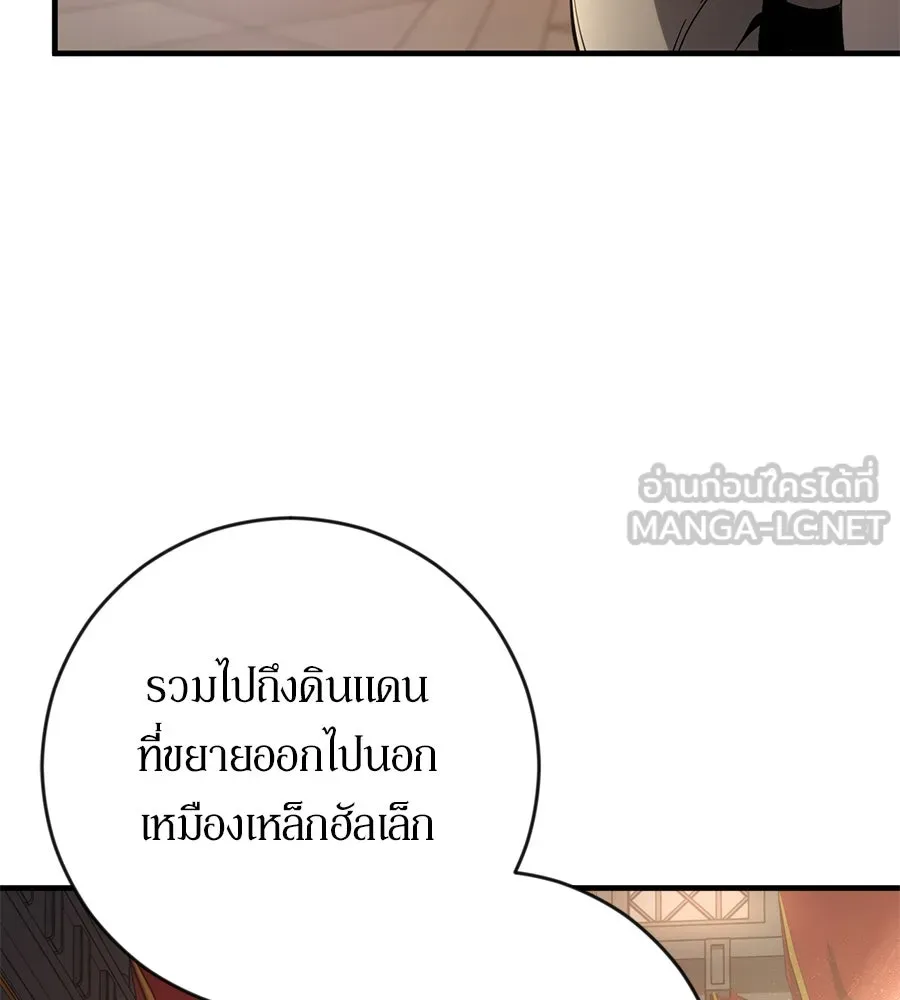 เบื้องหลังรอยยิ้มของเจ้าหญิง ตอนที่ 1 รูปที่ 6