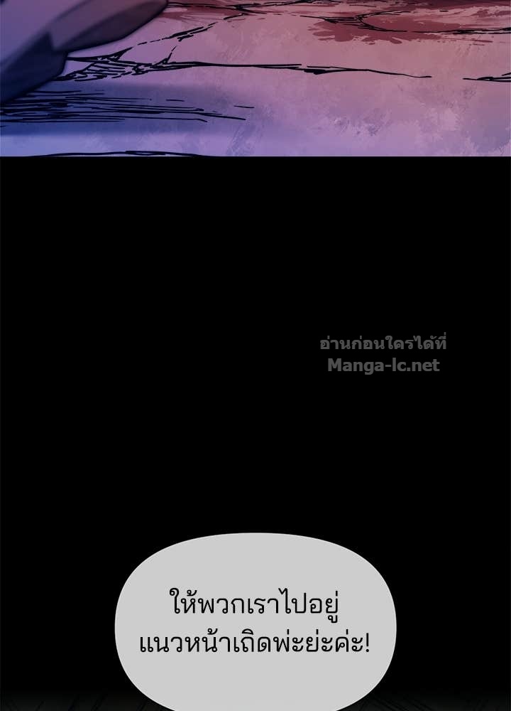 Doujin-Lc- อ่าน โดจิน มังฮวา เกาหลี ญี่ปุ่น จีน แปลไทย ผู้พิชิตเกมป้องกันฐาน ตอนที่ 1 2 3 4 5 6 7 8 9 10 11 12 13 14 ฟรี ไม่มีโฆษณา อ่าน โดจิน Manhwa เกาหลี ญี่ปุ่น จีน เรามีครบ คัดมาให้เน้นๆ โดจิน 18+ รับประกันความฟินโดย Doujin Lc