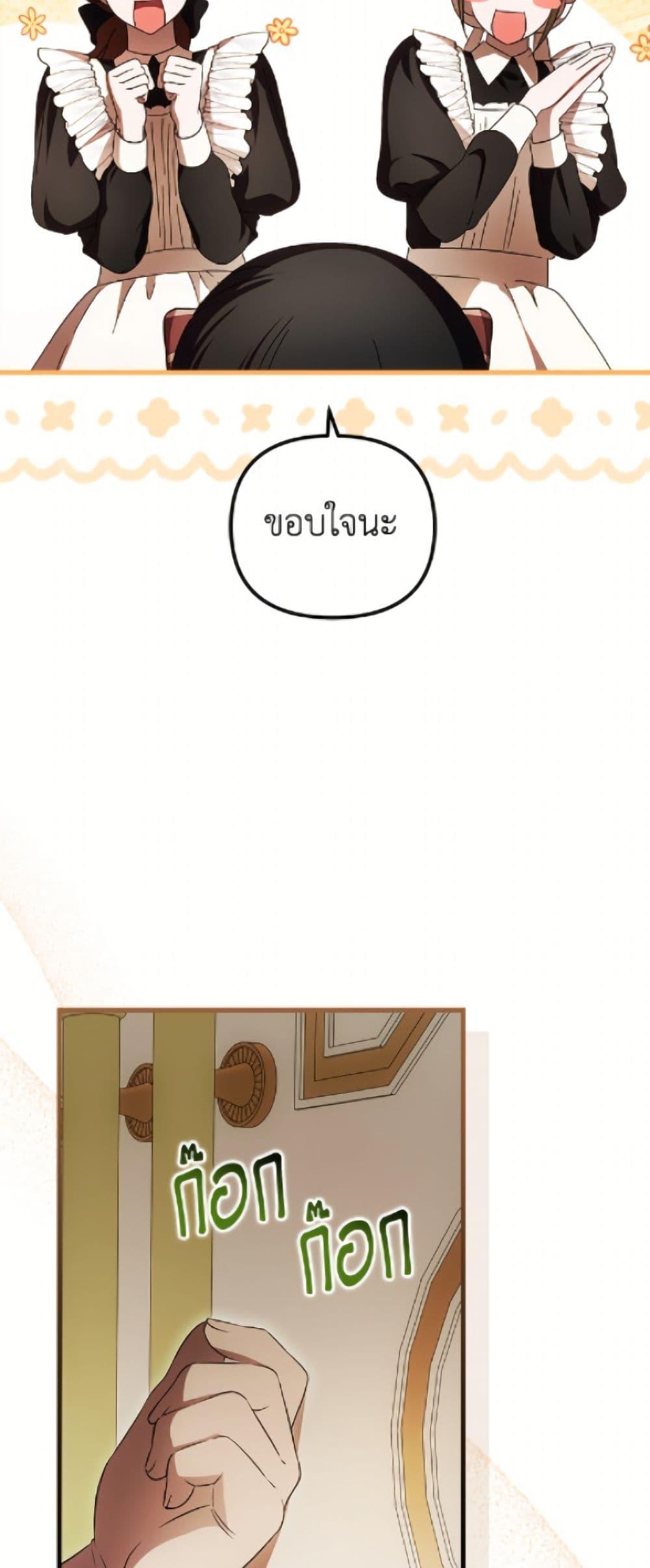 Manga-lc-com อ่านมังงะ อ่านการ์ตูน ออนไลน์ ฟรี It’s My First Time Being Loved ตอนที่ 1 2 3 4 5 6 7 8 9 10 11 12 13 14 ฟรี ไม่มีโฆษณา Manga-lc - อ่าน มังงะ อ่าน การ์ตูน ออนไลน์ อ่านมังงะ ฟรี