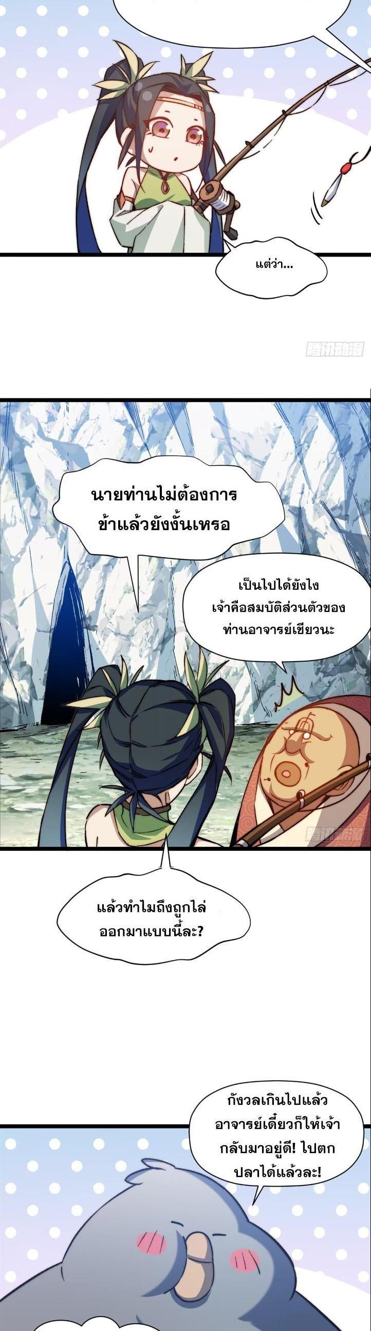 Manga-lc-com อ่านมังงะ อ่านการ์ตูน ออนไลน์ ฟรี Top Tier Providence ตอนที่ 1 2 3 4 5 6 7 8 9 10 11 12 13 14 ฟรี ไม่มีโฆษณา Manga-lc - อ่าน มังงะ อ่าน การ์ตูน ออนไลน์ อ่านมังงะ ฟรี