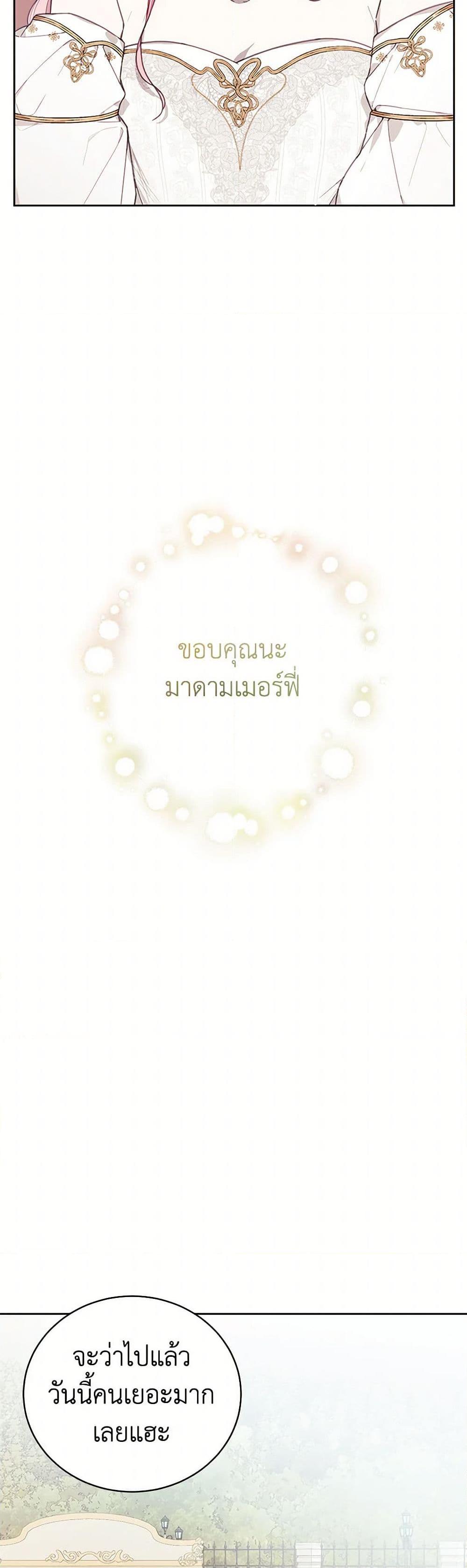 Manga-lc-com อ่านมังงะ อ่านการ์ตูน ออนไลน์ ฟรี The Princess’s Doll Shop ตอนที่ 1 2 3 4 5 6 7 8 9 10 11 12 13 14 ฟรี ไม่มีโฆษณา Manga-lc - อ่าน มังงะ อ่าน การ์ตูน ออนไลน์ อ่านมังงะ ฟรี