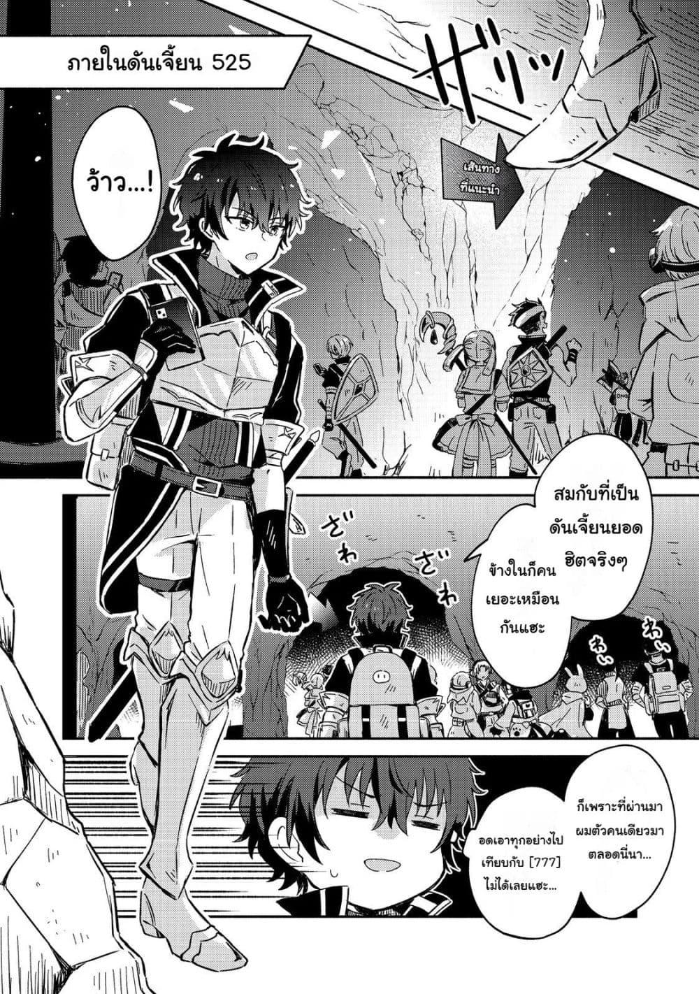 Manga-lc-com อ่านมังงะ อ่านการ์ตูน ออนไลน์ ฟรี Level Gacha Hazure Status “Un” ga Kekkyoku Ichiban Juuyou datta Ken @COMIC ตอนที่ 1 2 3 4 5 6 7 8 9 10 11 12 13 14 ฟรี ไม่มีโฆษณา Manga-lc - อ่าน มังงะ อ่าน การ์ตูน ออนไลน์ อ่านมังงะ ฟรี