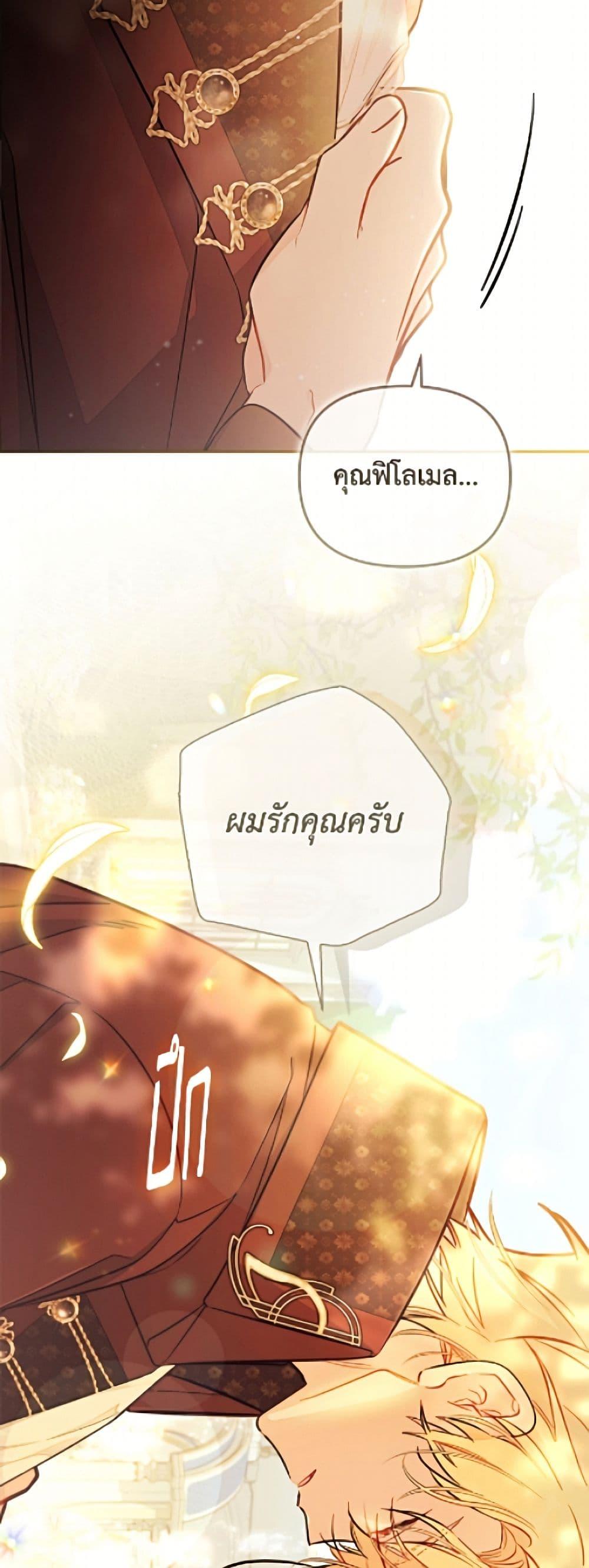 Manga-lc-com อ่านมังงะ อ่านการ์ตูน ออนไลน์ ฟรี No Place for the Fake Princess ตอนที่ 1 2 3 4 5 6 7 8 9 10 11 12 13 14 ฟรี ไม่มีโฆษณา Manga-lc - อ่าน มังงะ อ่าน การ์ตูน ออนไลน์ อ่านมังงะ ฟรี