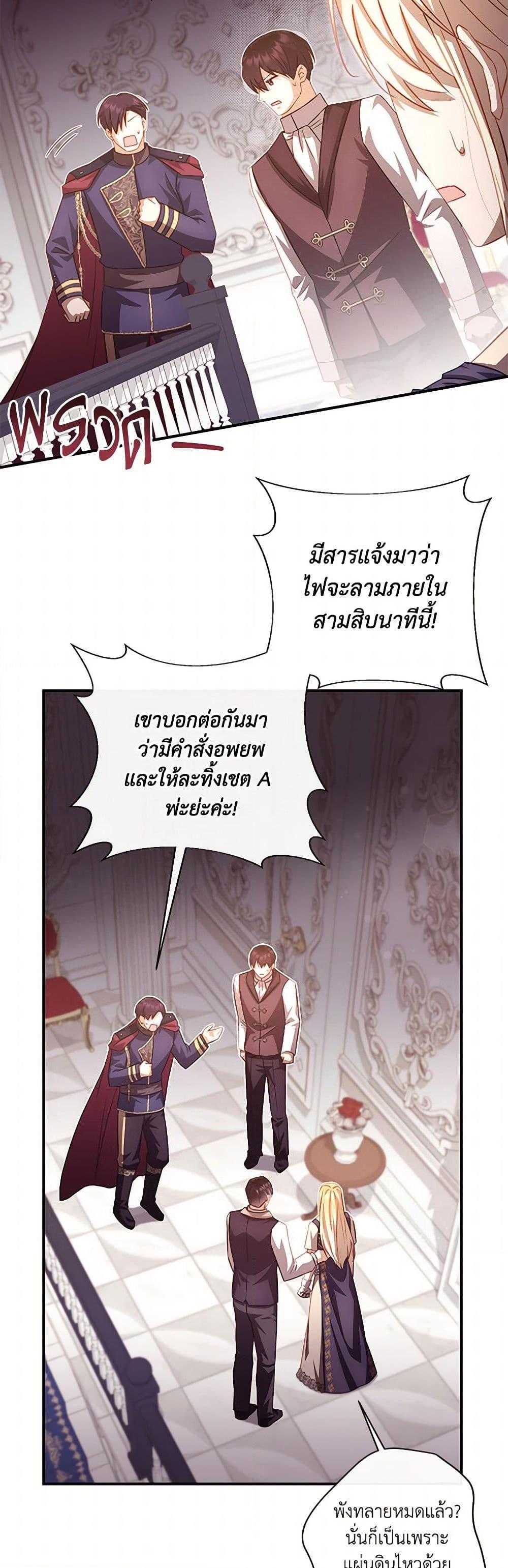 Manga-lc-com อ่านมังงะ อ่านการ์ตูน ออนไลน์ ฟรี Requiem for the Queen ตอนที่ 1 2 3 4 5 6 7 8 9 10 11 12 13 14 ฟรี ไม่มีโฆษณา Manga-lc - อ่าน มังงะ อ่าน การ์ตูน ออนไลน์ อ่านมังงะ ฟรี