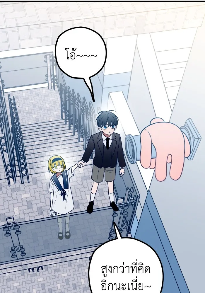 รักนี้ไม่มีรีไซเคิล ตอนที่ 77 รูปที่ 109