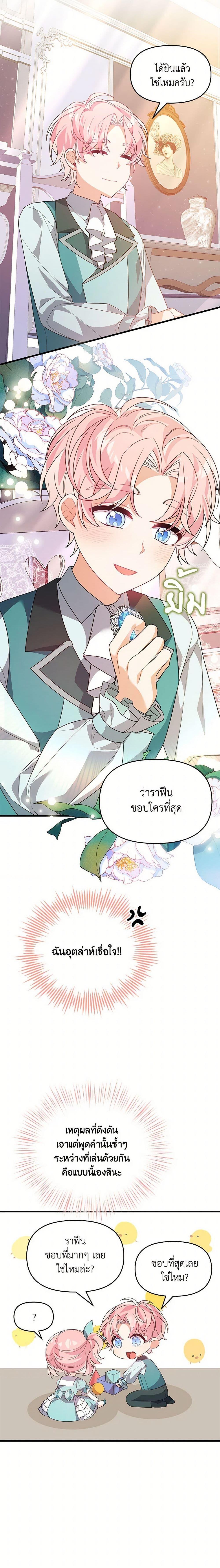 Manga-lc-com อ่านมังงะ อ่านการ์ตูน ออนไลน์ ฟรี I Will Seduce the Male Lead for My Older Brother ตอนที่ 1 2 3 4 5 6 7 8 9 10 11 12 13 14 ฟรี ไม่มีโฆษณา Manga-lc - อ่าน มังงะ อ่าน การ์ตูน ออนไลน์ อ่านมังงะ ฟรี