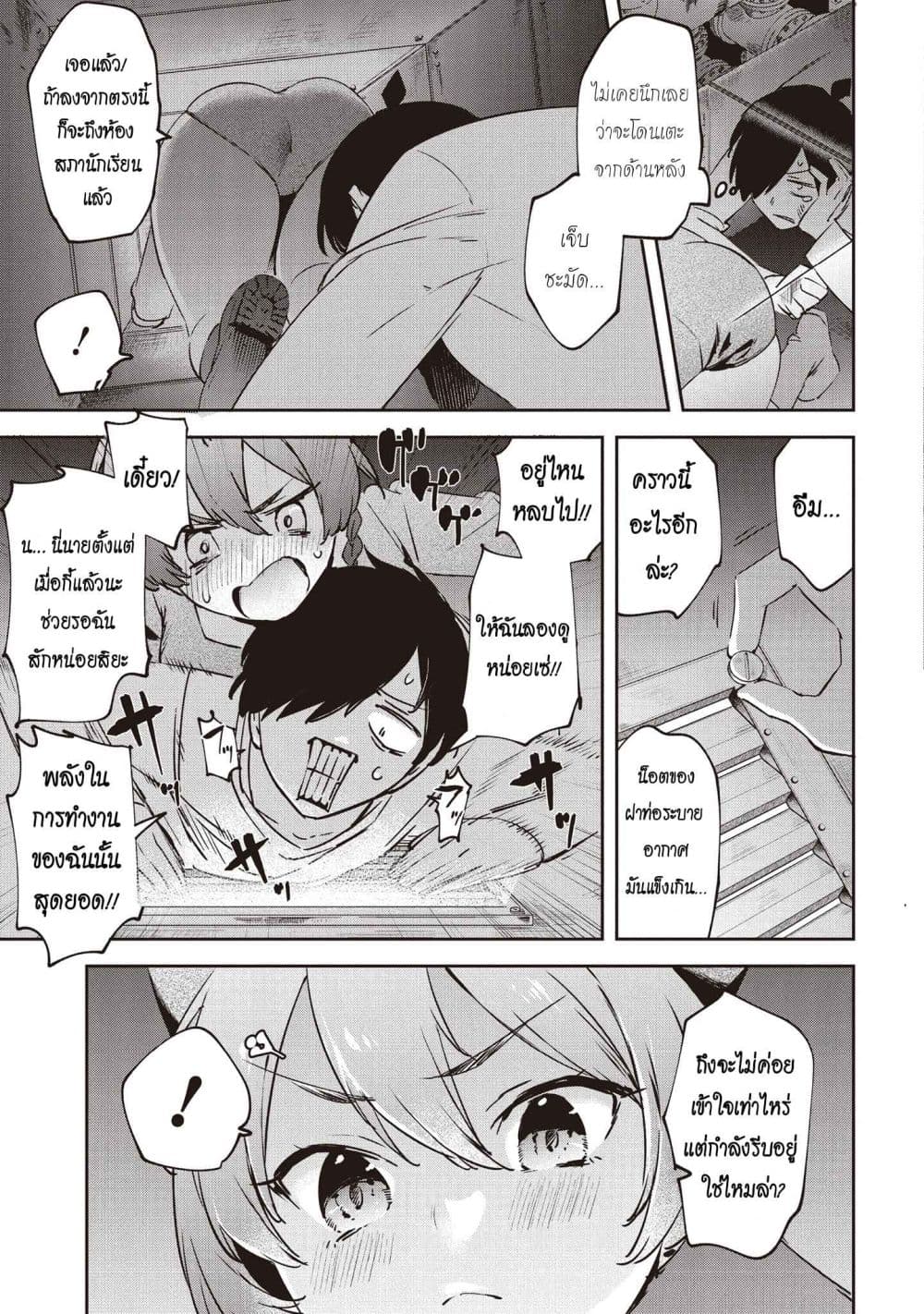 Manga-lc-com อ่านมังงะ อ่านการ์ตูน ออนไลน์ ฟรี CMYK Sameda Kazuou wa Chuunibyou ga Naosenai ตอนที่ 1 2 3 4 5 6 7 8 9 10 11 12 13 14 ฟรี ไม่มีโฆษณา Manga-lc - อ่าน มังงะ อ่าน การ์ตูน ออนไลน์ อ่านมังงะ ฟรี