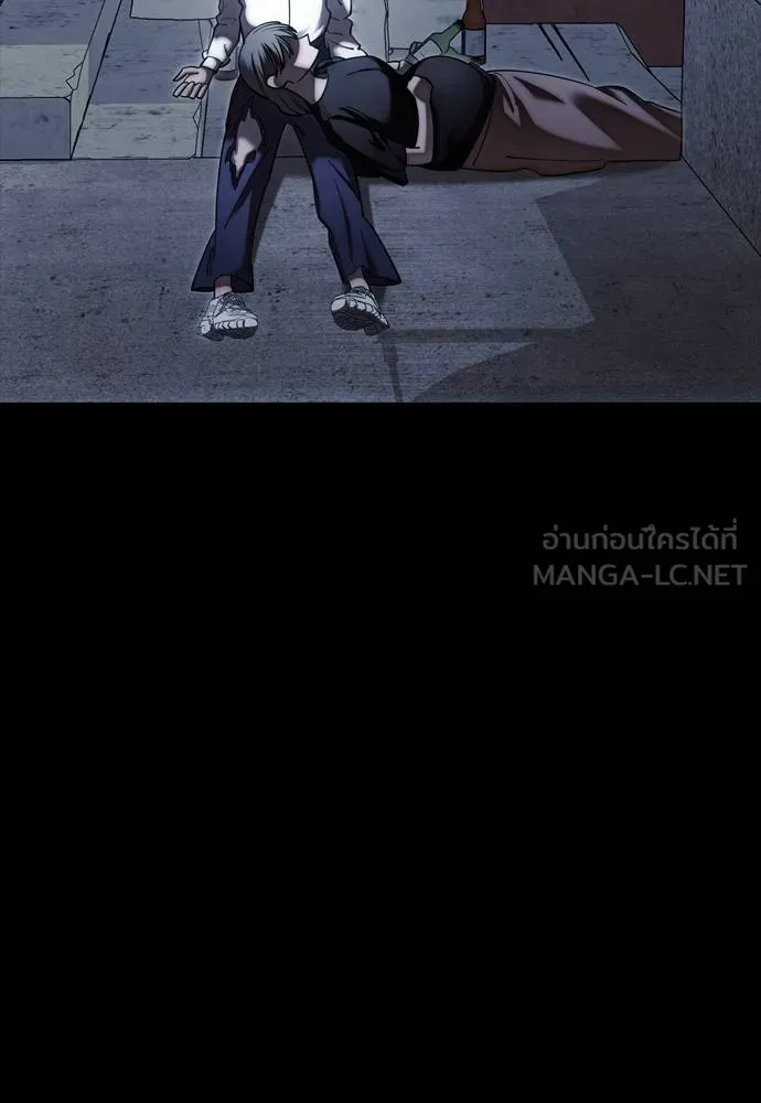 ยมราชลงทัณฑ์ ตอนที่ 55 รูปที่ 138