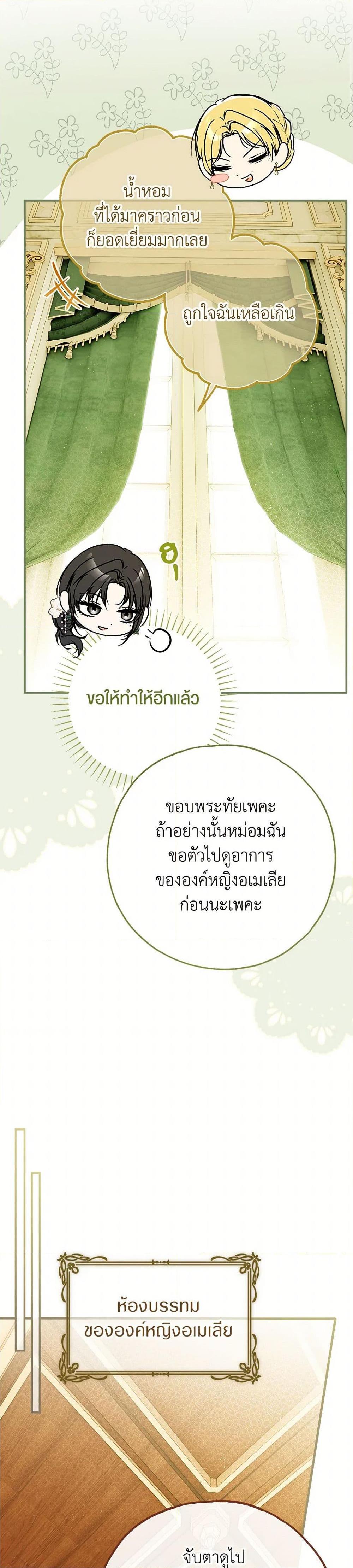 Manga-lc-com อ่านมังงะ อ่านการ์ตูน ออนไลน์ ฟรี My Body Has Been Possessed By Someone ตอนที่ 1 2 3 4 5 6 7 8 9 10 11 12 13 14 ฟรี ไม่มีโฆษณา Manga-lc - อ่าน มังงะ อ่าน การ์ตูน ออนไลน์ อ่านมังงะ ฟรี