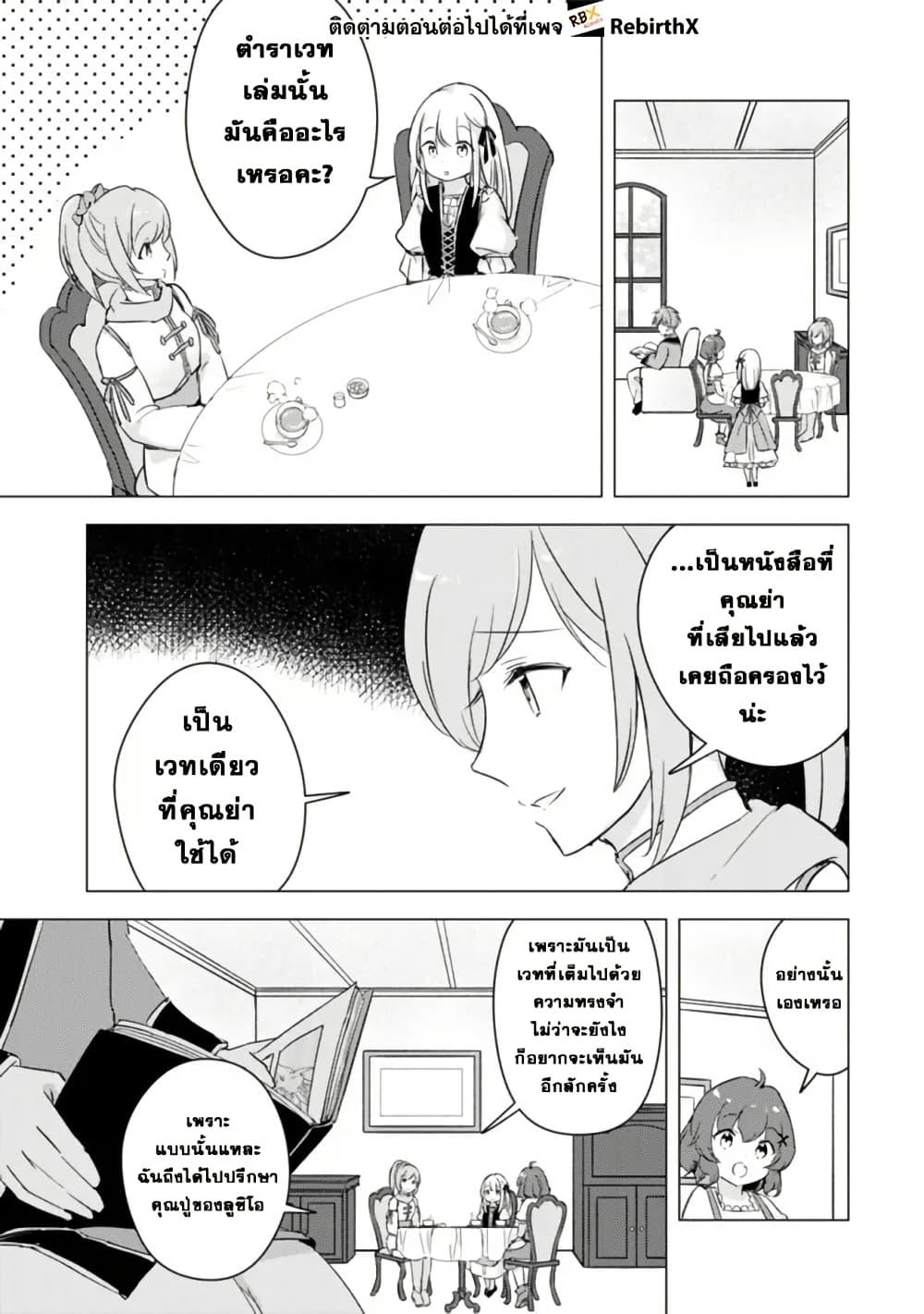 Manga-lc-com อ่านมังงะ อ่านการ์ตูน ออนไลน์ ฟรี Manga wo Yomeru Ore ga Sekai Saikyou ตอนที่ 1 2 3 4 5 6 7 8 9 10 11 12 13 14 ฟรี ไม่มีโฆษณา Manga-lc - อ่าน มังงะ อ่าน การ์ตูน ออนไลน์ อ่านมังงะ ฟรี