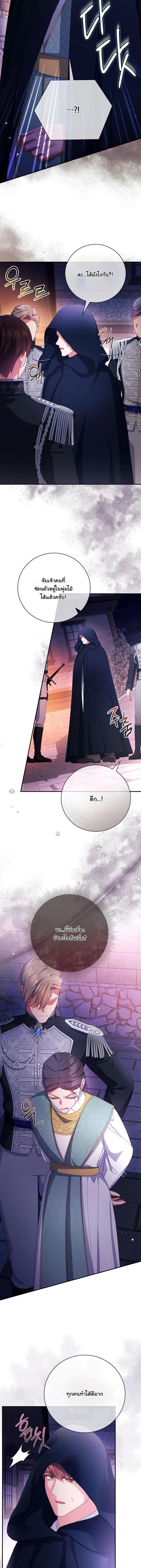 Manga-lc-com อ่านมังงะ อ่านการ์ตูน ออนไลน์ ฟรี How to Survive as a Villainess on the Verge of Death ตอนที่ 1 2 3 4 5 6 7 8 9 10 11 12 13 14 ฟรี ไม่มีโฆษณา Manga-lc - อ่าน มังงะ อ่าน การ์ตูน ออนไลน์ อ่านมังงะ ฟรี