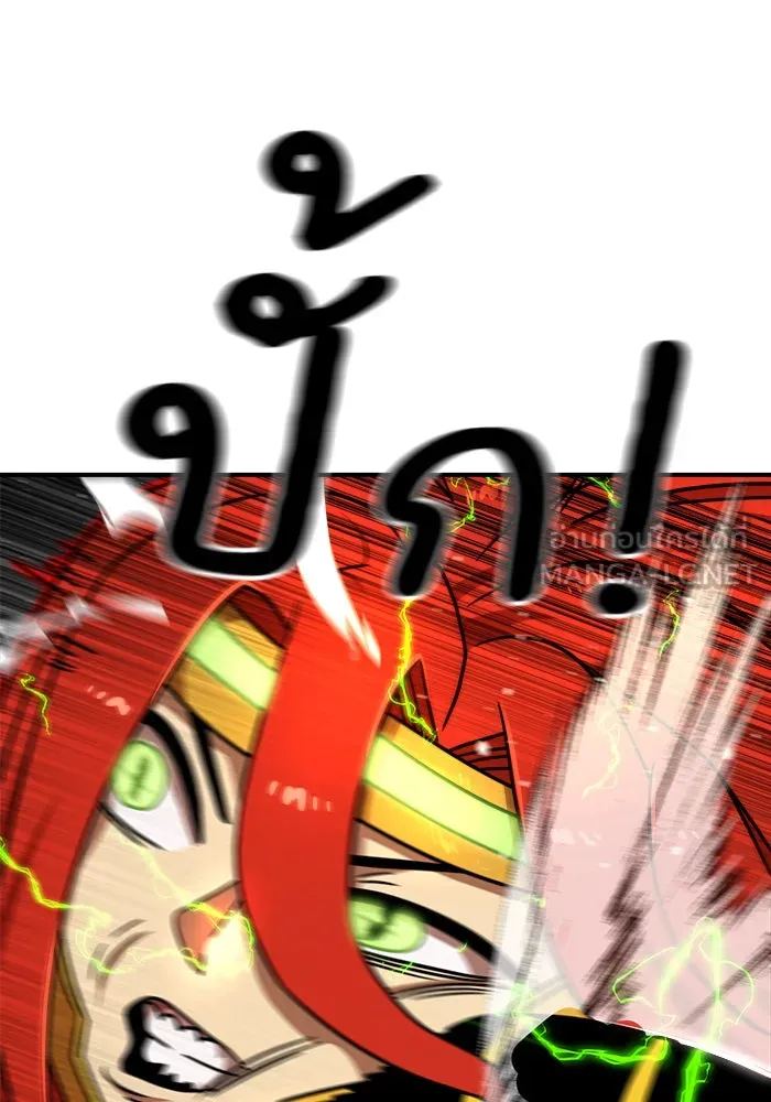 Double Click ตอนที่ 91 รูปที่ 84