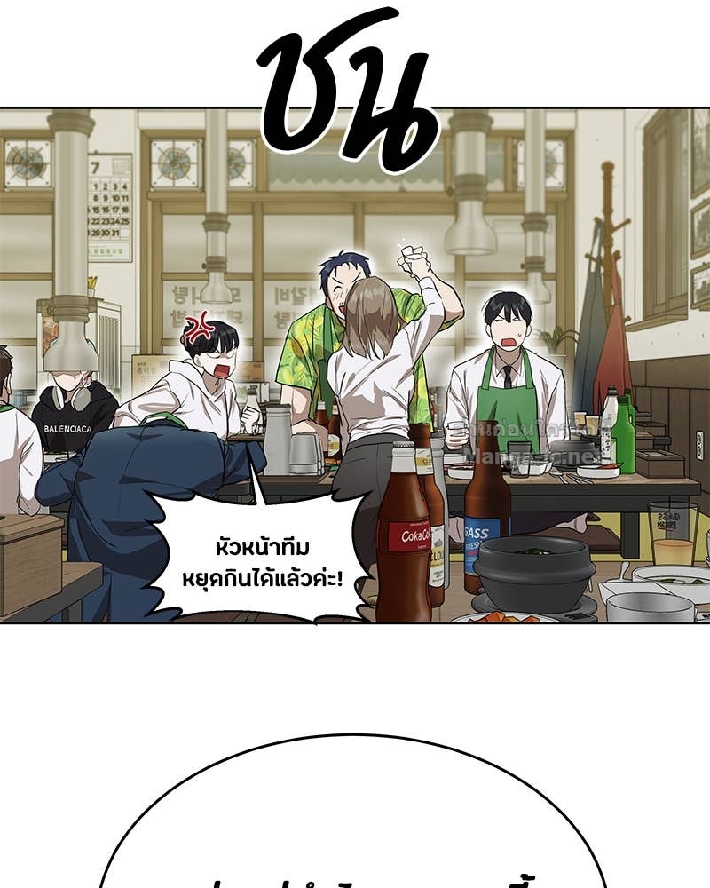 Doujin-Lc- อ่าน โดจิน มังฮวา เกาหลี ญี่ปุ่น จีน แปลไทย ข้าราชการพิเศษ ตอนที่ 1 2 3 4 5 6 7 8 9 10 11 12 13 14 ฟรี ไม่มีโฆษณา อ่าน โดจิน Manhwa เกาหลี ญี่ปุ่น จีน เรามีครบ คัดมาให้เน้นๆ โดจิน 18+ รับประกันความฟินโดย Doujin Lc