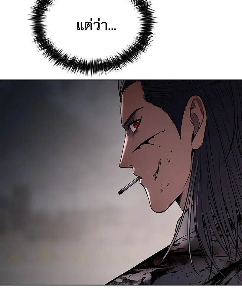 แบคXX ตอนที่ 100 รูปที่ 44