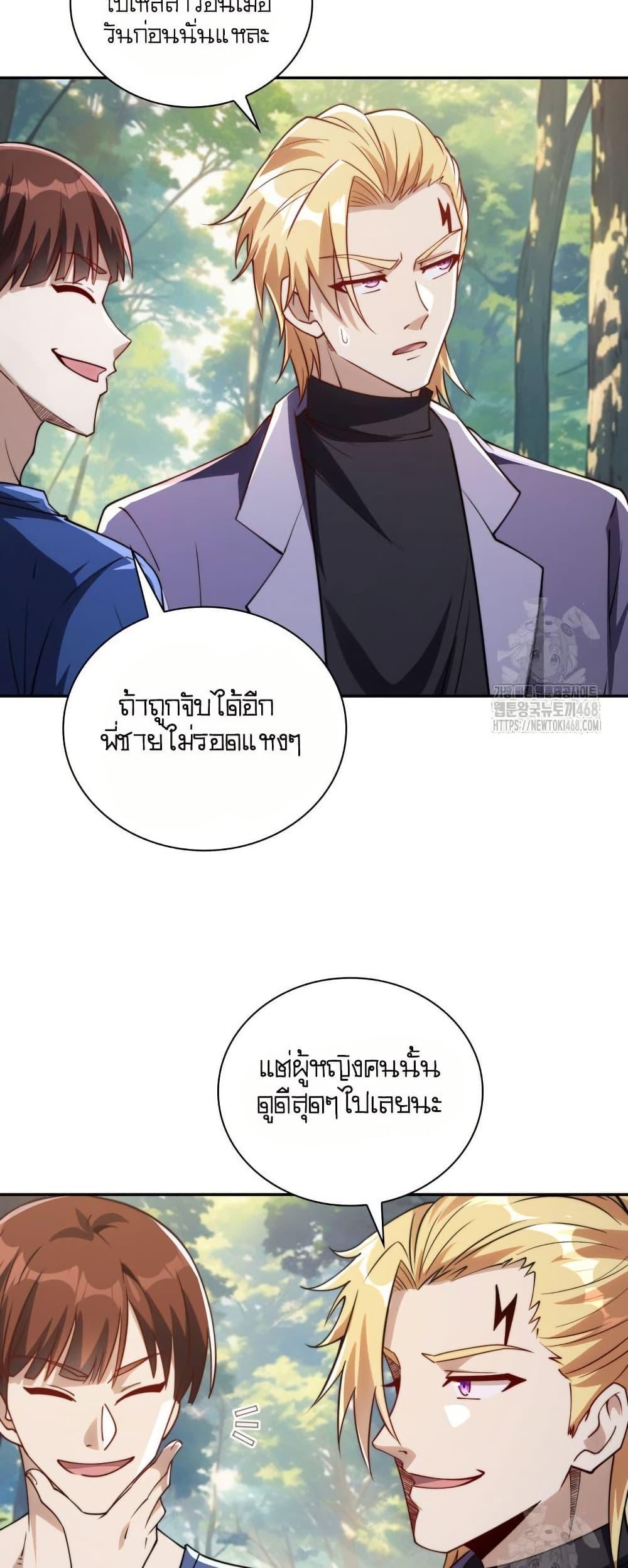 Manga-lc-com อ่านมังงะ อ่านการ์ตูน ออนไลน์ ฟรี When I Reincarnated, I Stood at the Top with Supernatural Cheats ตอนที่ 1 2 3 4 5 6 7 8 9 10 11 12 13 14 ฟรี ไม่มีโฆษณา Manga-lc - อ่าน มังงะ อ่าน การ์ตูน ออนไลน์ อ่านมังงะ ฟรี