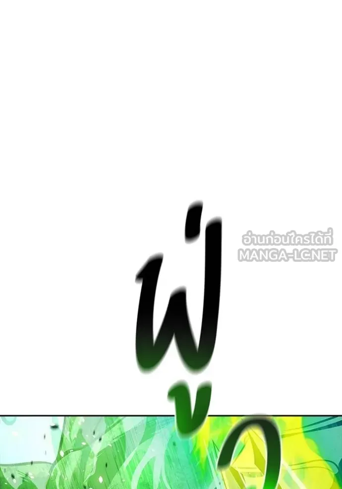 ทาวเวอร์ออฟก๊อด หอคอ ตอนที่ 643 รูปที่ 39