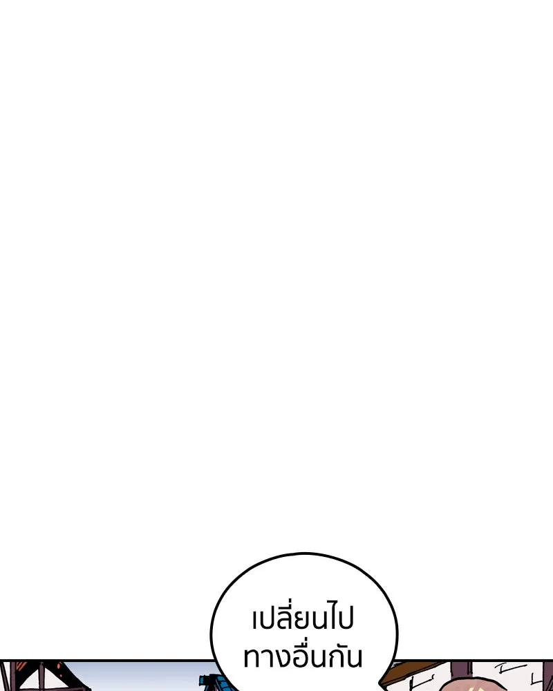 เคลวาเทส อสูรจอมราชัน ตอนที่ 26 ข่าวลือไม่ดีของผู้กล้า รูปที่ 25