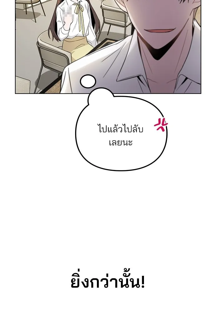 รักผิดแผน ตอนที่ 1 รูปที่ 62