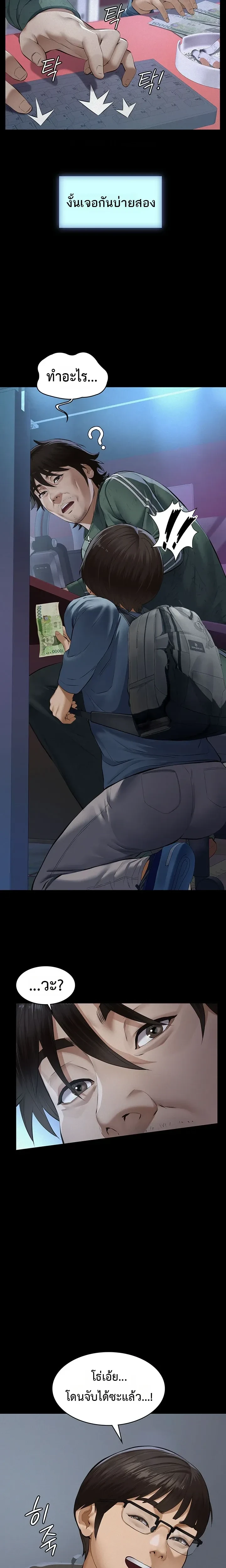 Doujin-Lc- อ่าน โดจิน มังฮวา เกาหลี ญี่ปุ่น จีน แปลไทย Papa Kacheu ความลับ 20 ปี กับลูกสาวที่ (ไม่) ใช่ลูก ตอนที่ 1 2 3 4 5 6 7 8 9 10 11 12 13 14 ฟรี ไม่มีโฆษณา อ่าน โดจิน Manhwa เกาหลี ญี่ปุ่น จีน เรามีครบ คัดมาให้เน้นๆ โดจิน 18+ รับประกันความฟินโดย  Doujin Lc