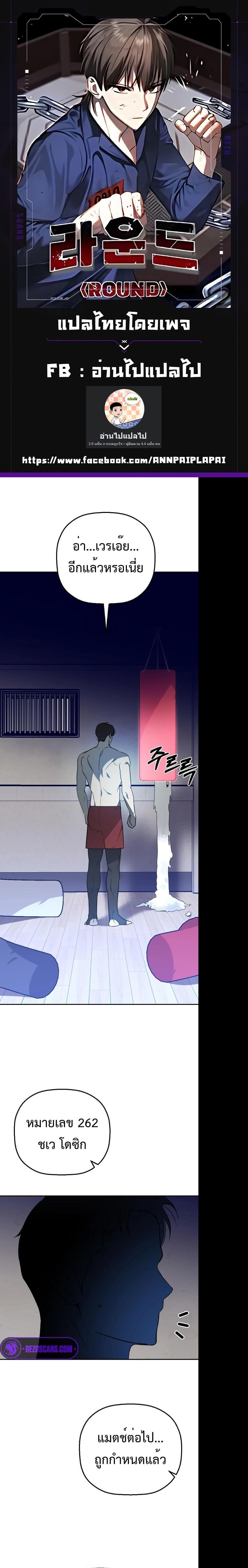 Manga-lc-com อ่านมังงะ อ่านการ์ตูน ออนไลน์ ฟรี Round ตอนที่ 1 2 3 4 5 6 7 8 9 10 11 12 13 14 ฟรี ไม่มีโฆษณา Manga-lc - อ่าน มังงะ อ่าน การ์ตูน ออนไลน์ อ่านมังงะ ฟรี