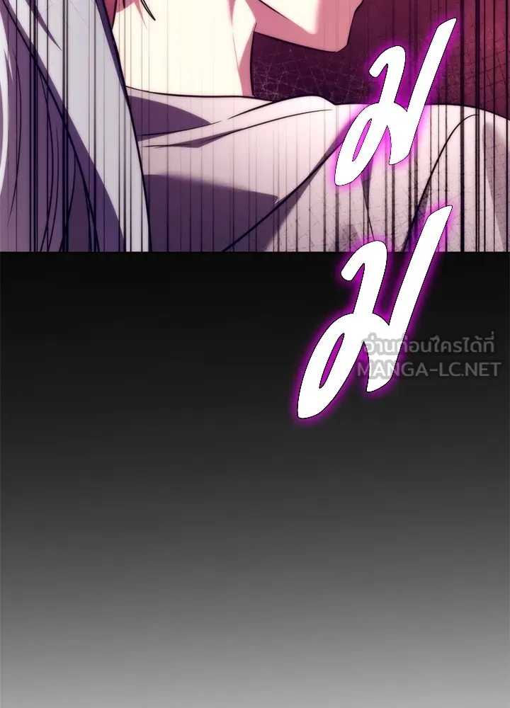 คืนแห่งโทแกบี ตอนที่ 41 รูปที่ 51