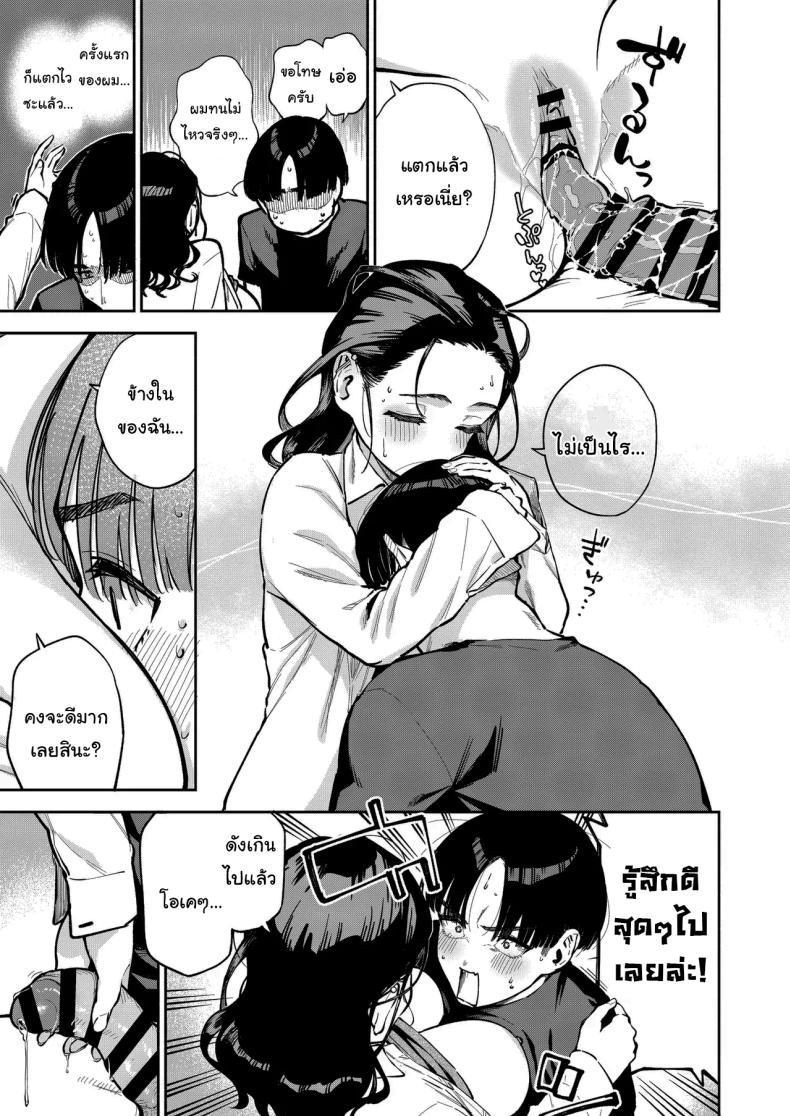 Doujin-Lc- อ่าน โดจิน มังฮวา เกาหลี ญี่ปุ่น จีน แปลไทย ฉันช่วยได้นะ (Herio) ตอนที่ 1 2 3 4 5 6 7 8 9 10 11 12 13 14 ฟรี ไม่มีโฆษณา อ่าน โดจิน Manhwa เกาหลี ญี่ปุ่น จีน เรามีครบ คัดมาให้เน้นๆ โดจิน 18+ รับประกันความฟินโดย  Doujin Lc