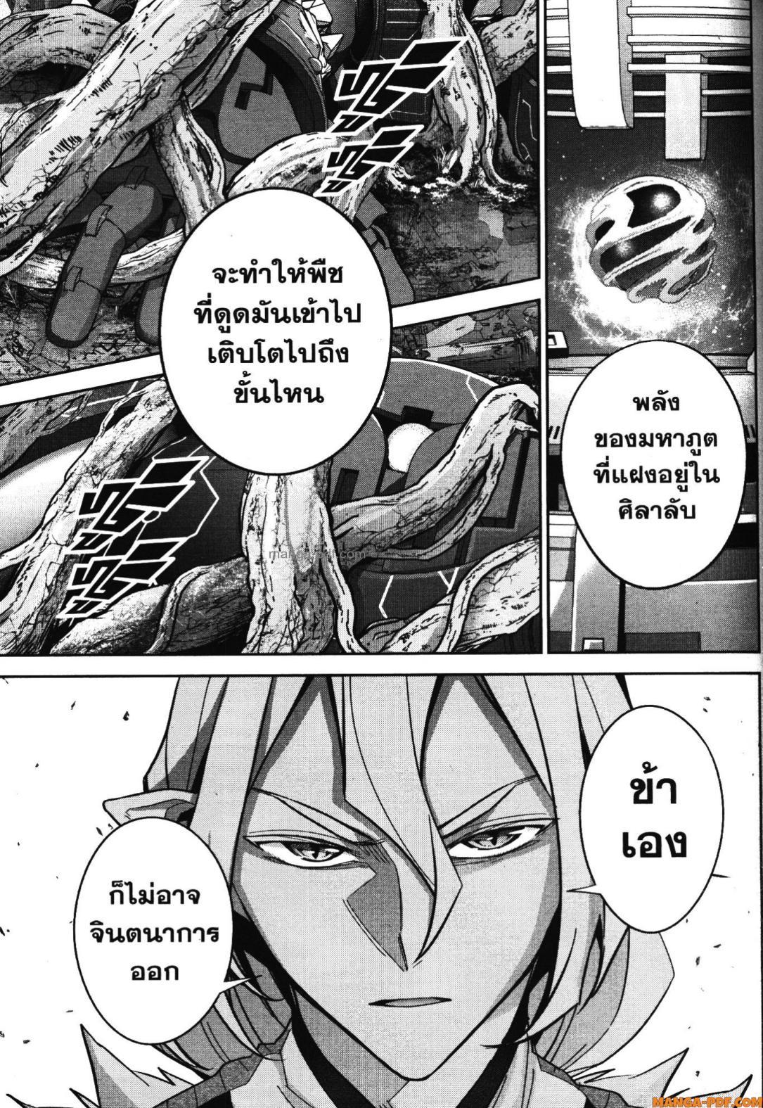 Manga-lc-com อ่านมังงะ อ่านการ์ตูน ออนไลน์ ฟรี Shokei Sareta Kenja wa Lich ni Tensei Shite Shinryaku Sensou wo Hajimeru ตอนที่ 1 2 3 4 5 6 7 8 9 10 11 12 13 14 ฟรี ไม่มีโฆษณา Manga-lc - อ่าน มังงะ อ่าน การ์ตูน ออนไลน์ อ่านมังงะ ฟรี