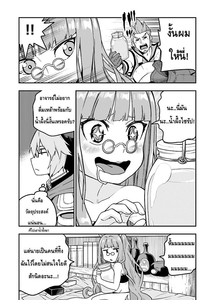 Manga-lc-com อ่านมังงะ อ่านการ์ตูน ออนไลน์ ฟรี Konjiki no Moji Tsukai – Yuusha Yonin ni Makikomareta Unique Cheat ตอนที่ 1 2 3 4 5 6 7 8 9 10 11 12 13 14 ฟรี ไม่มีโฆษณา Manga-lc - อ่าน มังงะ อ่าน การ์ตูน ออนไลน์ อ่านมังงะ ฟรี