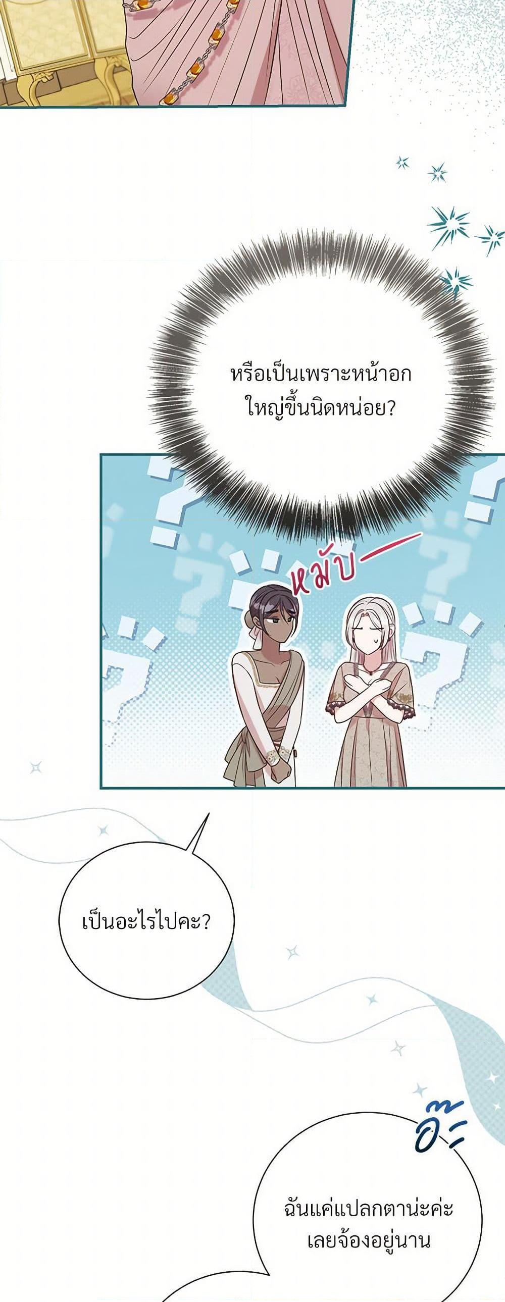 Manga-lc-com อ่านมังงะ อ่านการ์ตูน ออนไลน์ ฟรี I Can’t Keep Up With My Stallion Duke ตอนที่ 1 2 3 4 5 6 7 8 9 10 11 12 13 14 ฟรี ไม่มีโฆษณา Manga-lc - อ่าน มังงะ อ่าน การ์ตูน ออนไลน์ อ่านมังงะ ฟรี