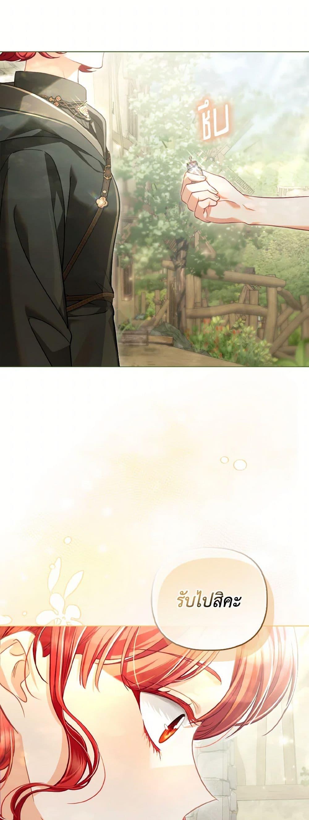 Manga-lc-com อ่านมังงะ อ่านการ์ตูน ออนไลน์ ฟรี The Villainous Duke’s Special Rice Cultivation Method ตอนที่ 1 2 3 4 5 6 7 8 9 10 11 12 13 14 ฟรี ไม่มีโฆษณา Manga-lc - อ่าน มังงะ อ่าน การ์ตูน ออนไลน์ อ่านมังงะ ฟรี