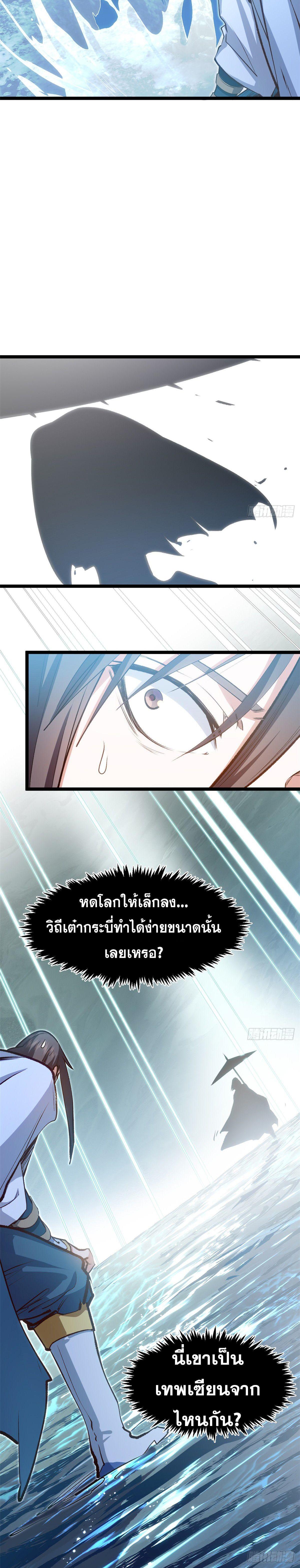 Manga-lc-com อ่านมังงะ อ่านการ์ตูน ออนไลน์ ฟรี Top Tier Providence ตอนที่ 1 2 3 4 5 6 7 8 9 10 11 12 13 14 ฟรี ไม่มีโฆษณา Manga-lc - อ่าน มังงะ อ่าน การ์ตูน ออนไลน์ อ่านมังงะ ฟรี