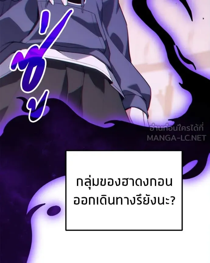 โทษที พื้นที่นี้ ตอนที่ 41 รูปที่ 106